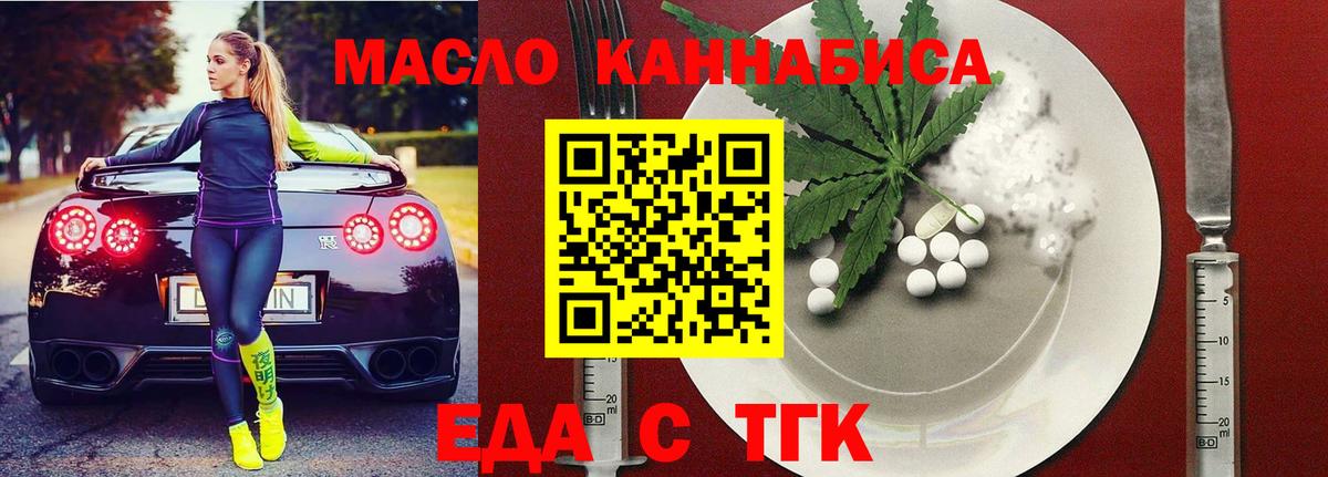 Canna-Cookies марихуана Йошкар-Ола