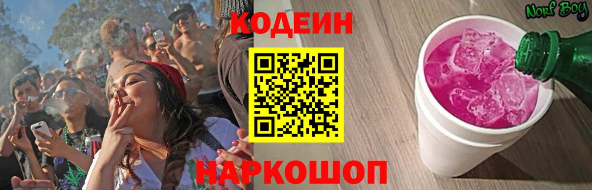 Меф Йошкар-Ола