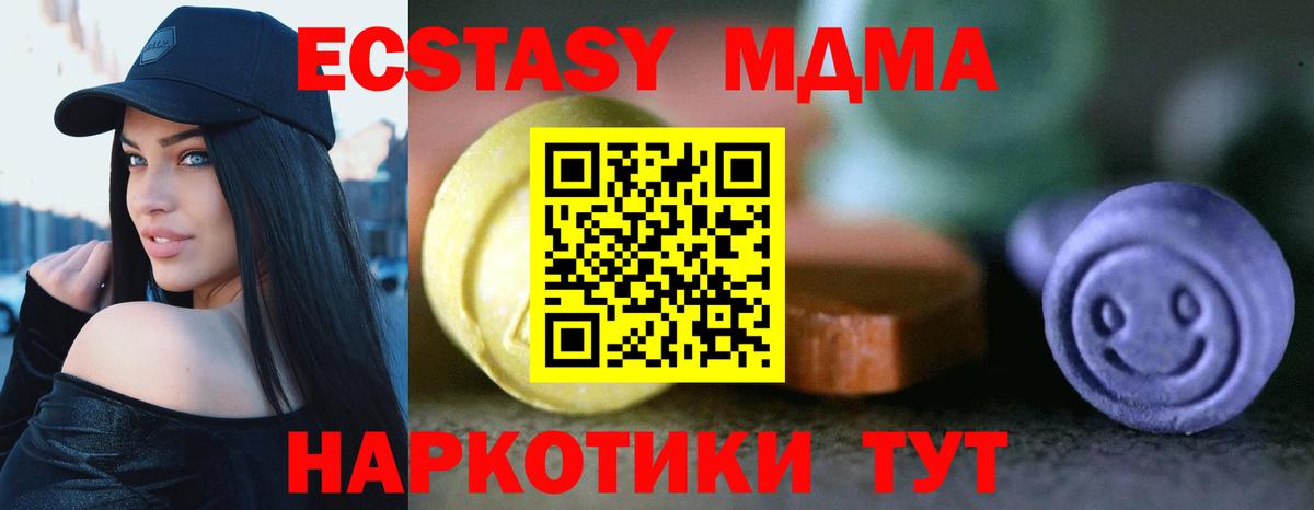 Йошкар-Ола  Экстази таблы  кракен рабочий сайт  Вход с VPN  Экстази таблы 