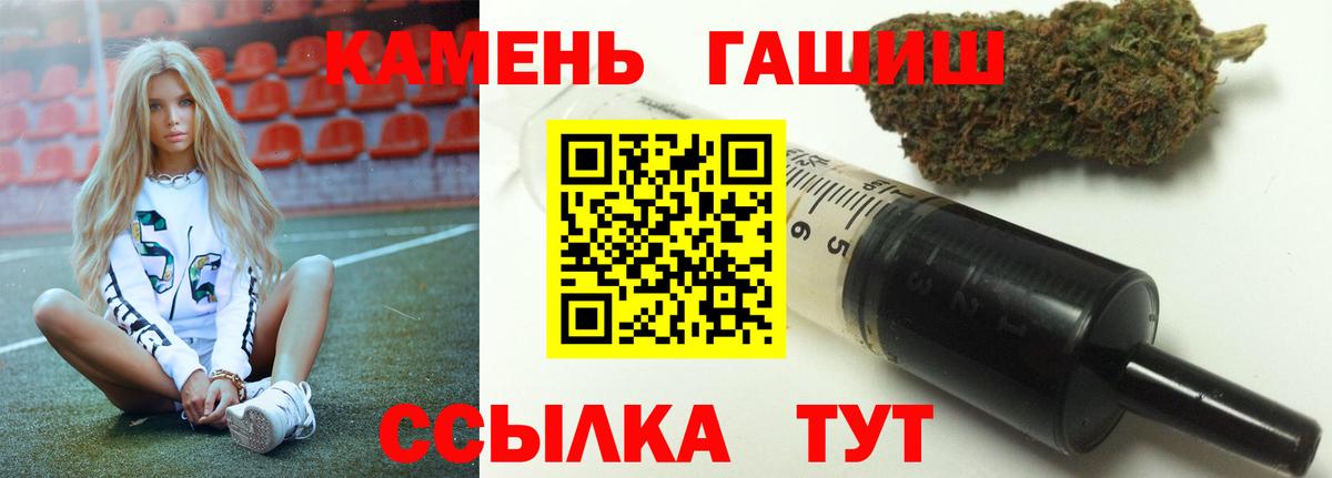 Гашиш хэш Йошкар-Ола