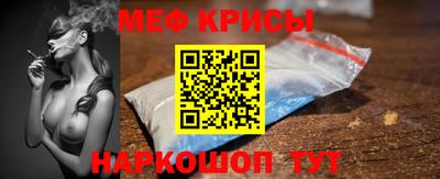 бутират Беслан