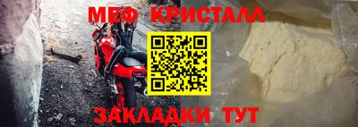 бутират Беслан