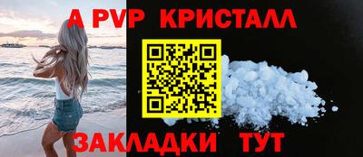 бутират Беслан