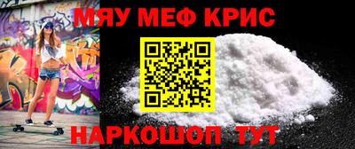 наркотики Берёзовский