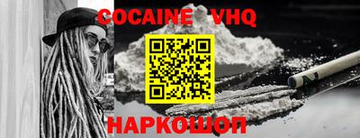 кокаин колумбия Бийск