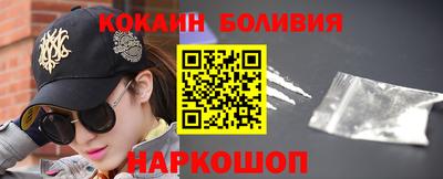 наркотики Берёзовский