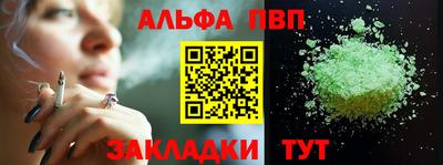 бутират Беслан