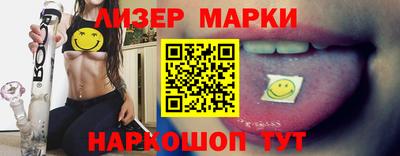 кокаин колумбия Бийск