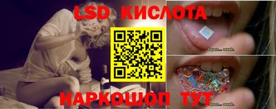 бутират Беслан