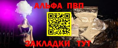 наркотики Берёзовский