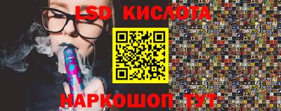 бутират Беслан