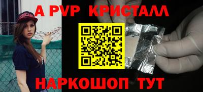 наркотики Берёзовский
