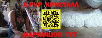 бутират Беслан