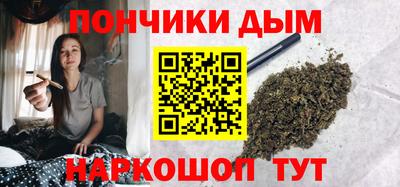 наркотики Берёзовский