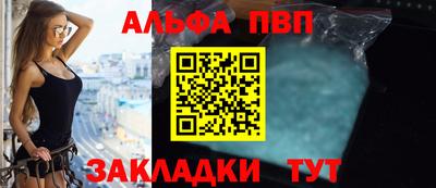 наркотики Берёзовский