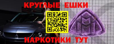 наркотики Берёзовский
