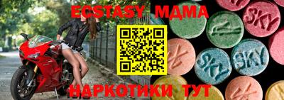 бутират Беслан