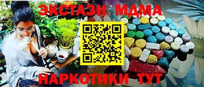 наркотики Берёзовский