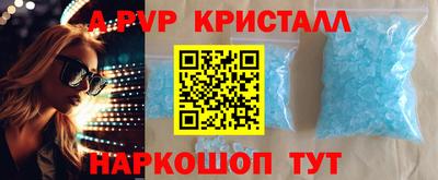 бутират Беслан