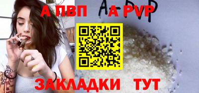 бутират Беслан