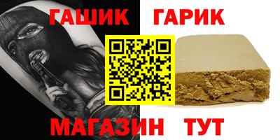 наркотики Берёзовский