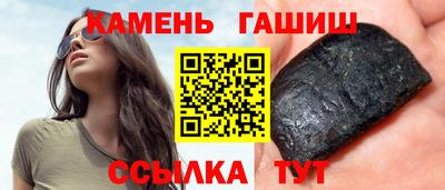 бутират Беслан