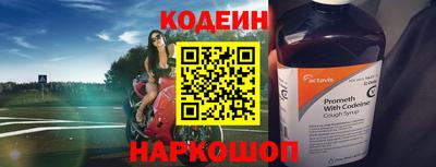 кокаин колумбия Бийск
