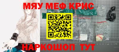 кокаин колумбия Бийск