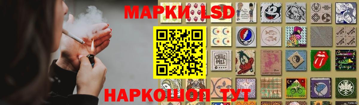 ЛСД экстази кислота  Вход с VPN  Йошкар-Ола  LSD-25 экстази кислота 