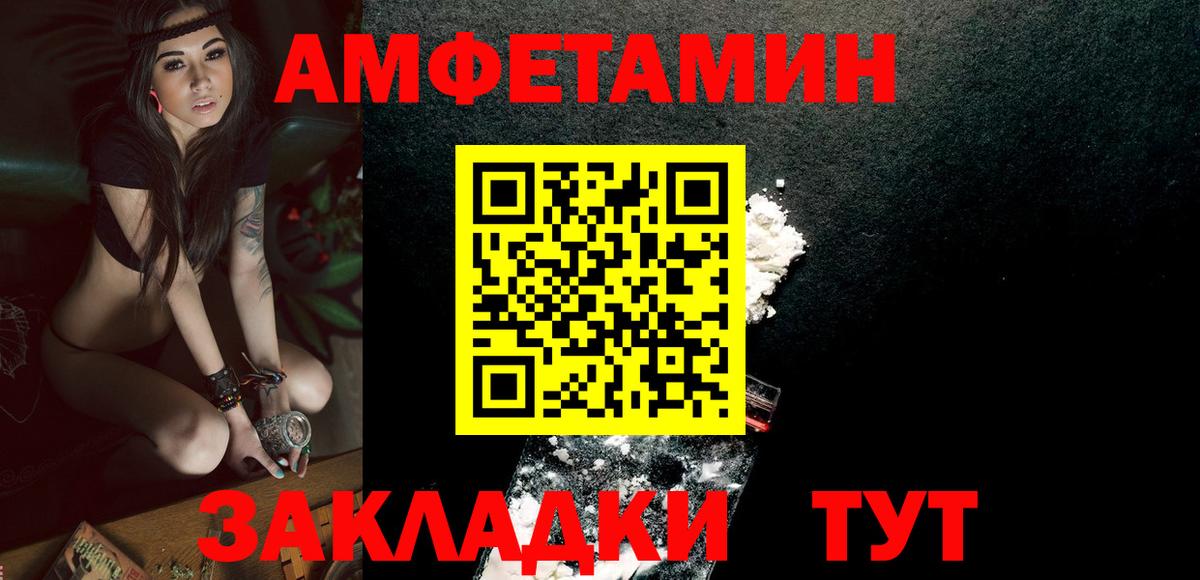 Метамфетамин Methamphetamine Йошкар-Ола
