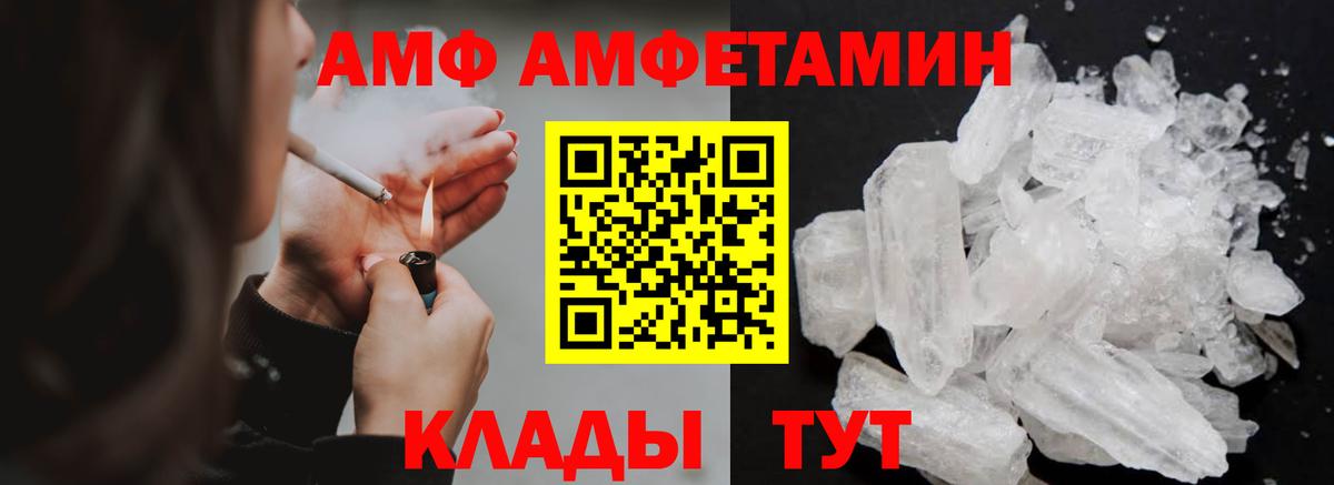 Первитин Декстрометамфетамин 99.9%  Вход с VPN  Йошкар-Ола 