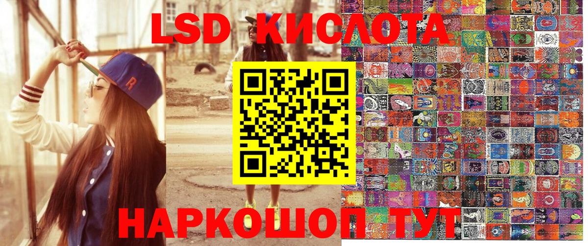 Йошкар-Ола  Марки NBOMe 1500мкг  Вход с VPN 