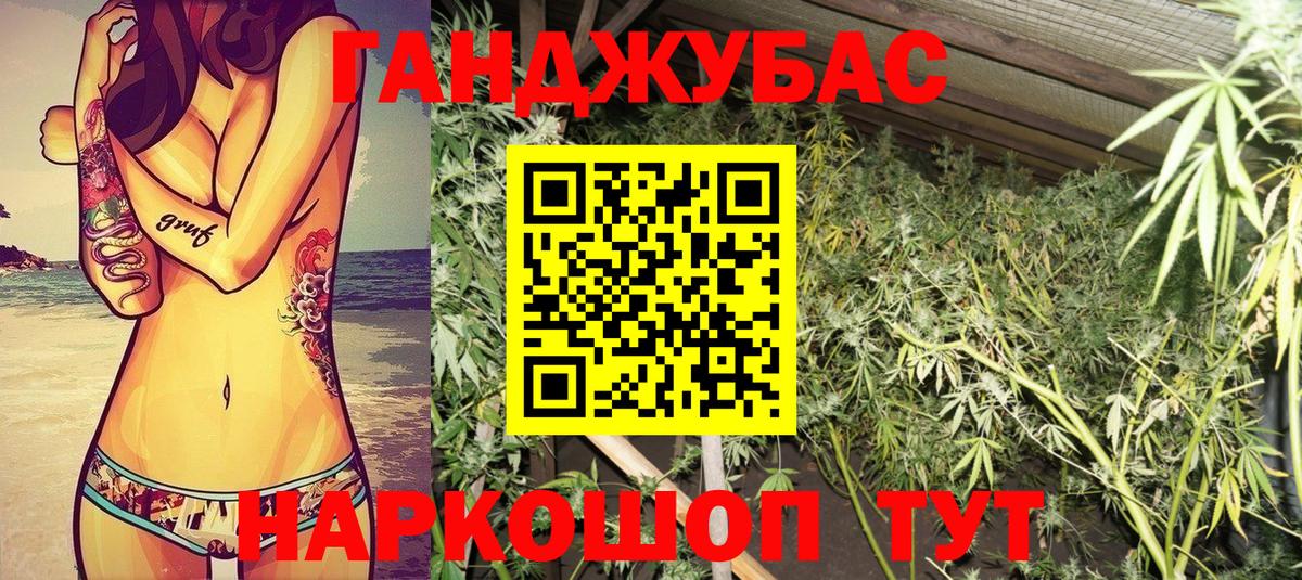Марихуана сатива  Канабис тримм  Канабис Bruce Banner  Шишки марихуана AK-47  Вход с VPN  Йошкар-Ола 